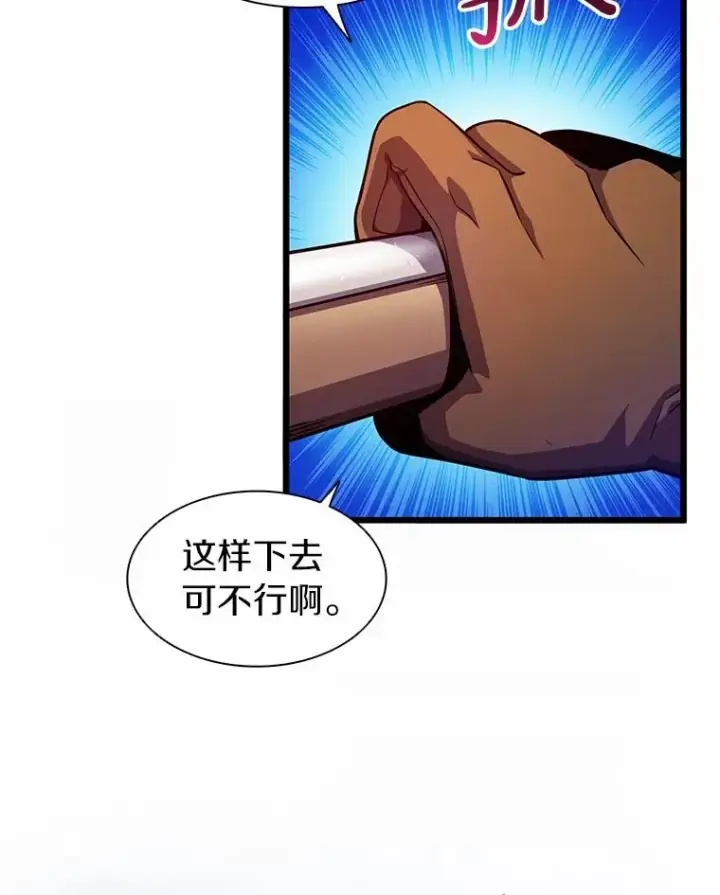 《魔弹射手》35.希具特部落图108