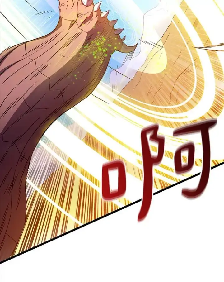 《魔弹射手》35.希具特部落图11