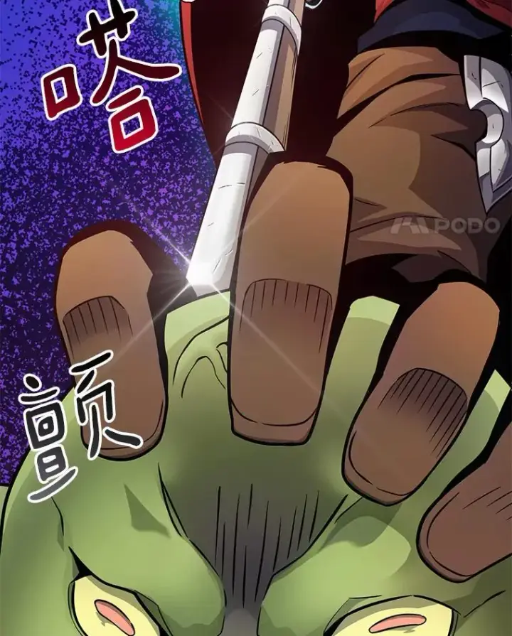 《魔弹射手》35.希具特部落图110