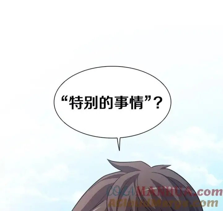 《魔弹射手》35.希具特部落图113