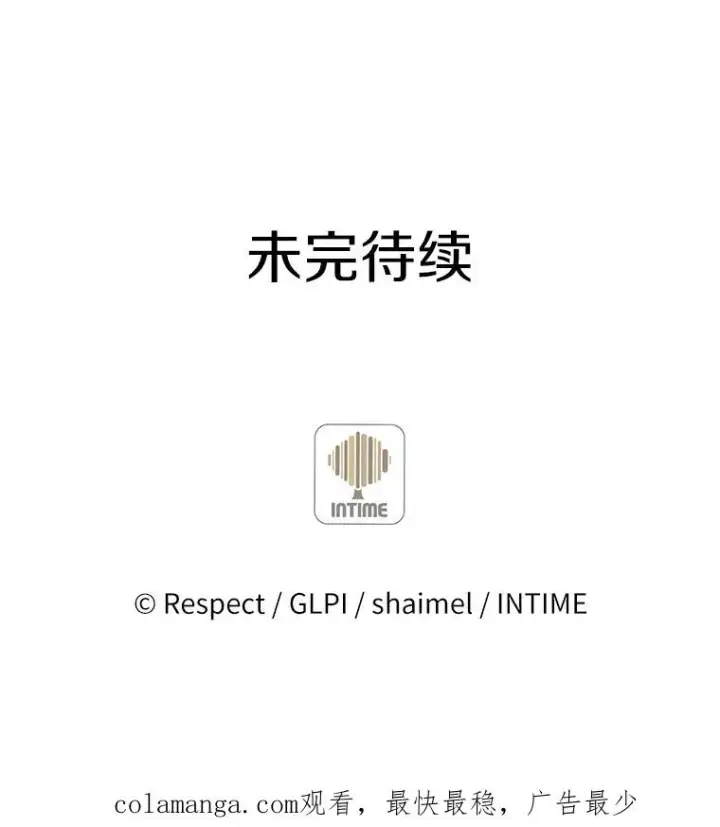 《魔弹射手》35.希具特部落图116