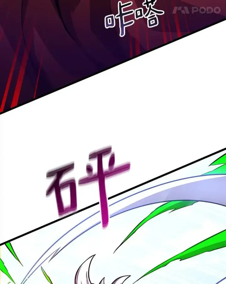 《魔弹射手》35.希具特部落图14