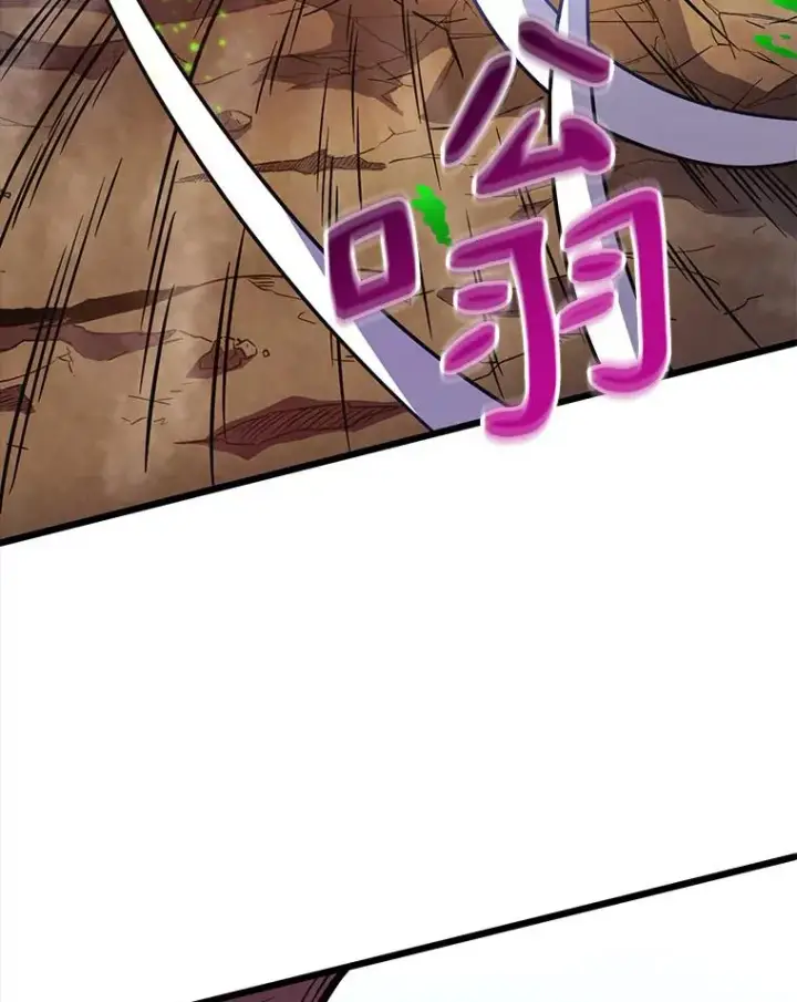 《魔弹射手》35.希具特部落图16