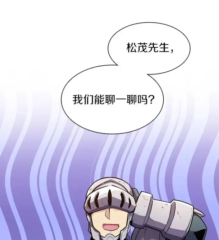 《魔弹射手》35.希具特部落图22