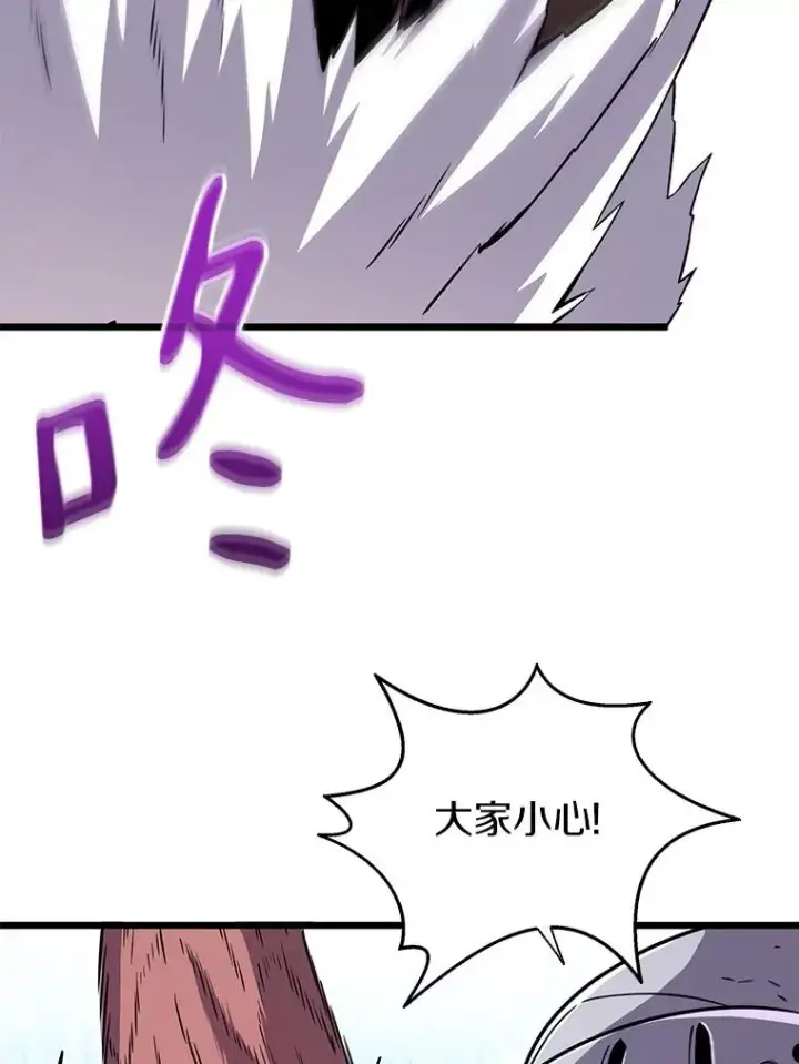 《魔弹射手》35.希具特部落图3