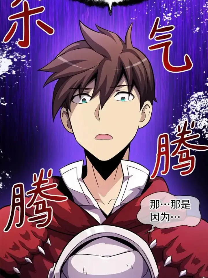 《魔弹射手》35.希具特部落图35