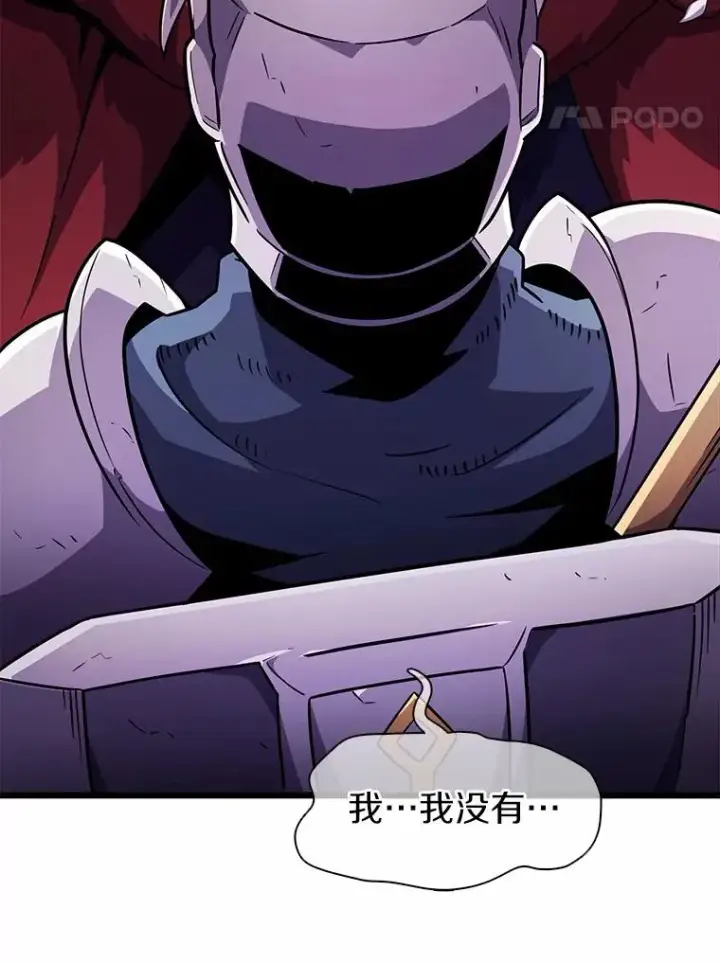 《魔弹射手》35.希具特部落图36