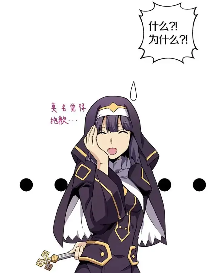 《魔弹射手》35.希具特部落图44