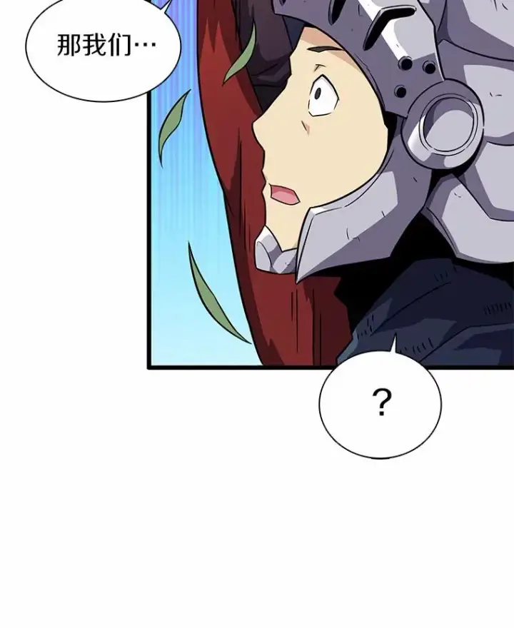 《魔弹射手》35.希具特部落图62