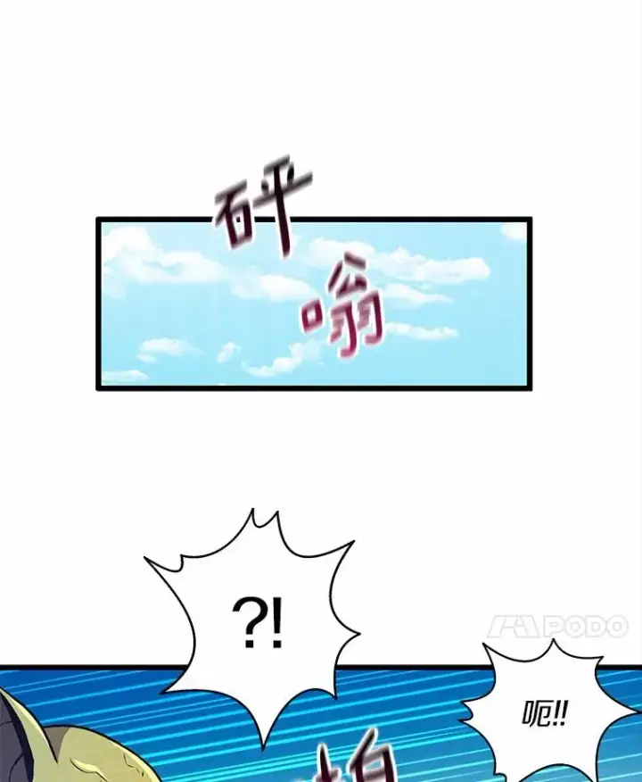 《魔弹射手》35.希具特部落图66