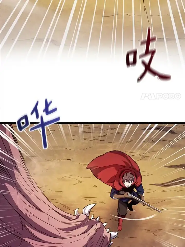 《魔弹射手》35.希具特部落图7