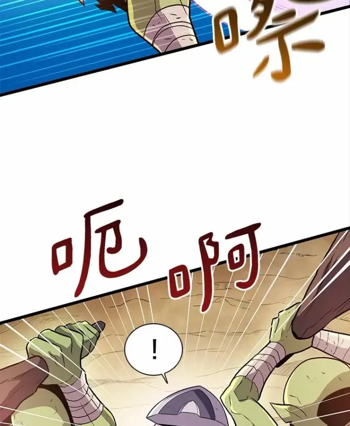 《魔弹射手》35.希具特部落图71