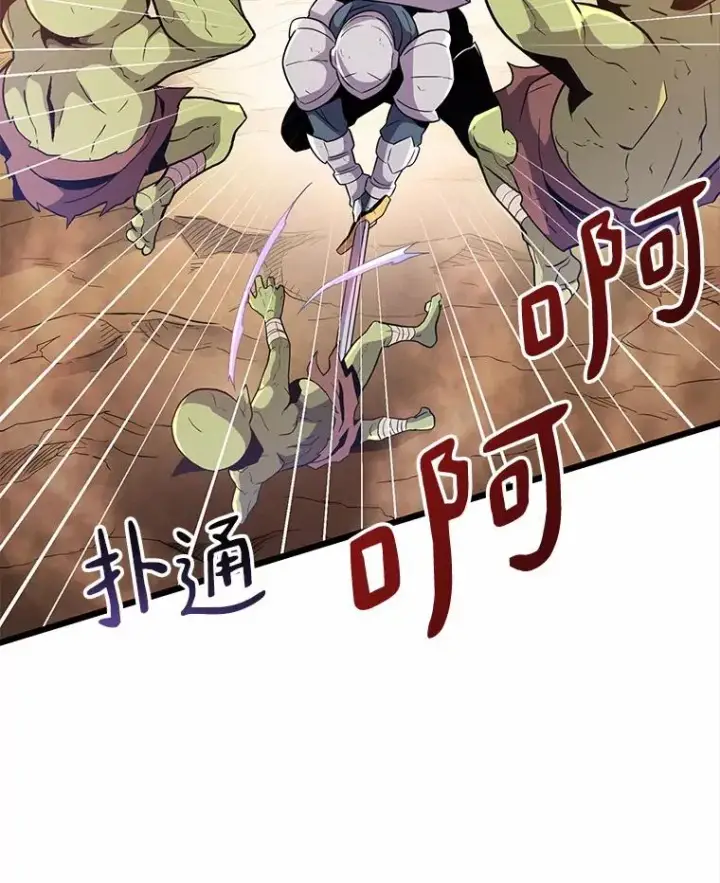 《魔弹射手》35.希具特部落图72