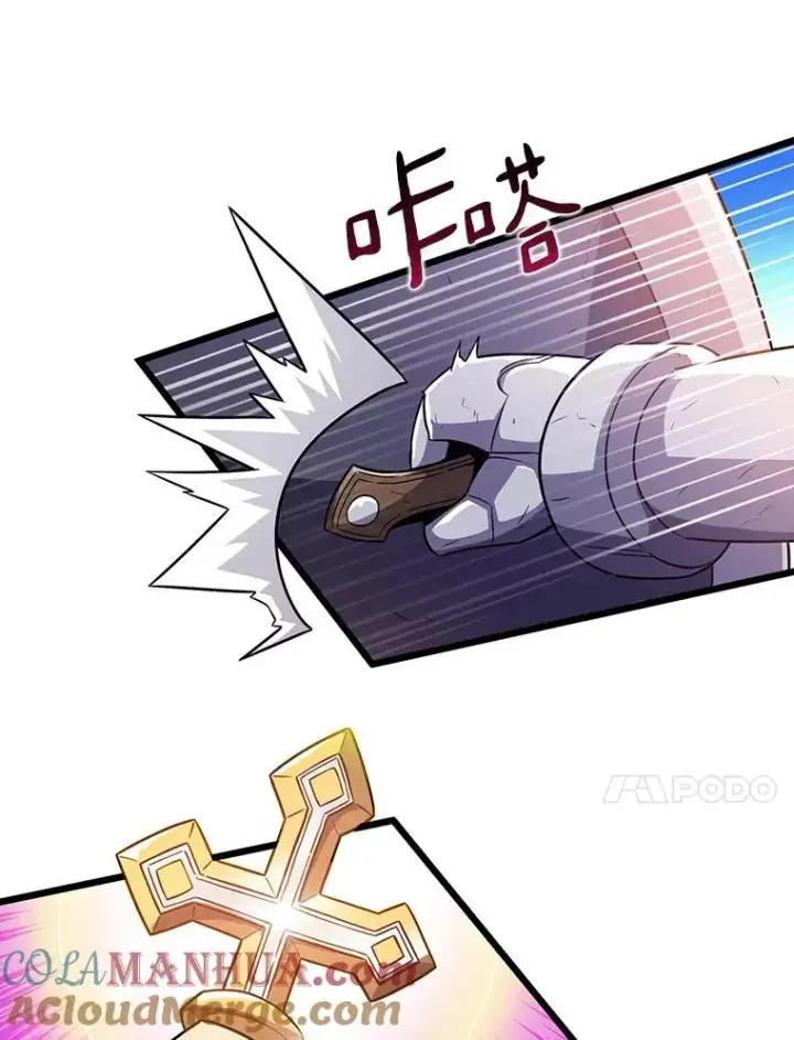 《魔弹射手》35.希具特部落图73