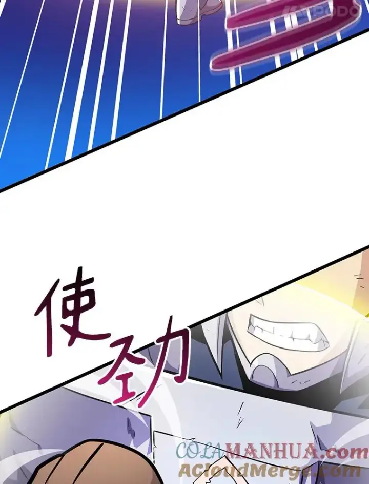 《魔弹射手》35.希具特部落图77