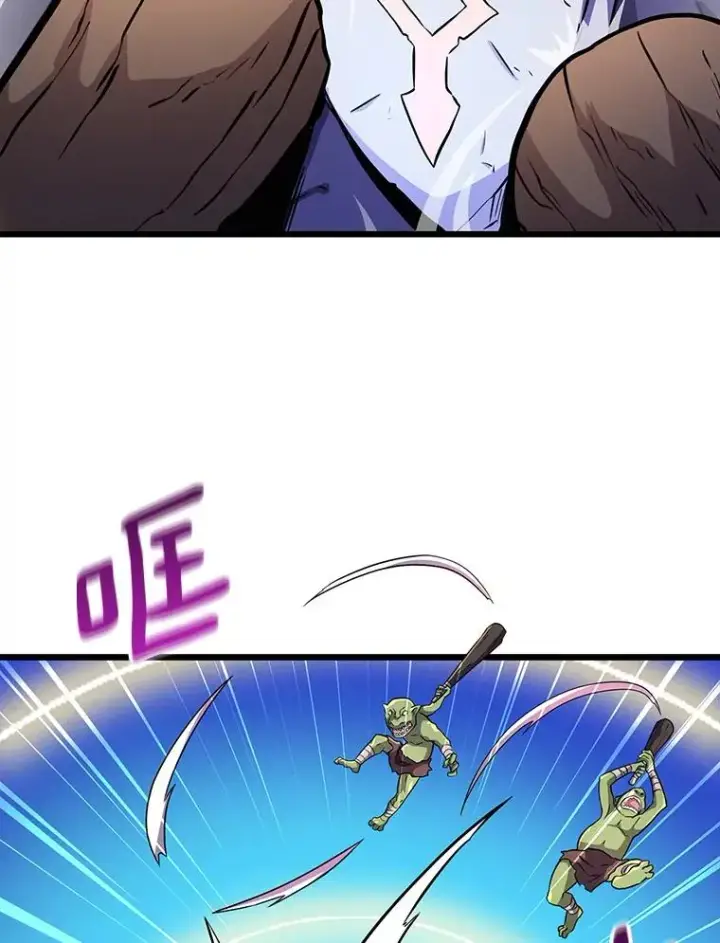 《魔弹射手》35.希具特部落图78