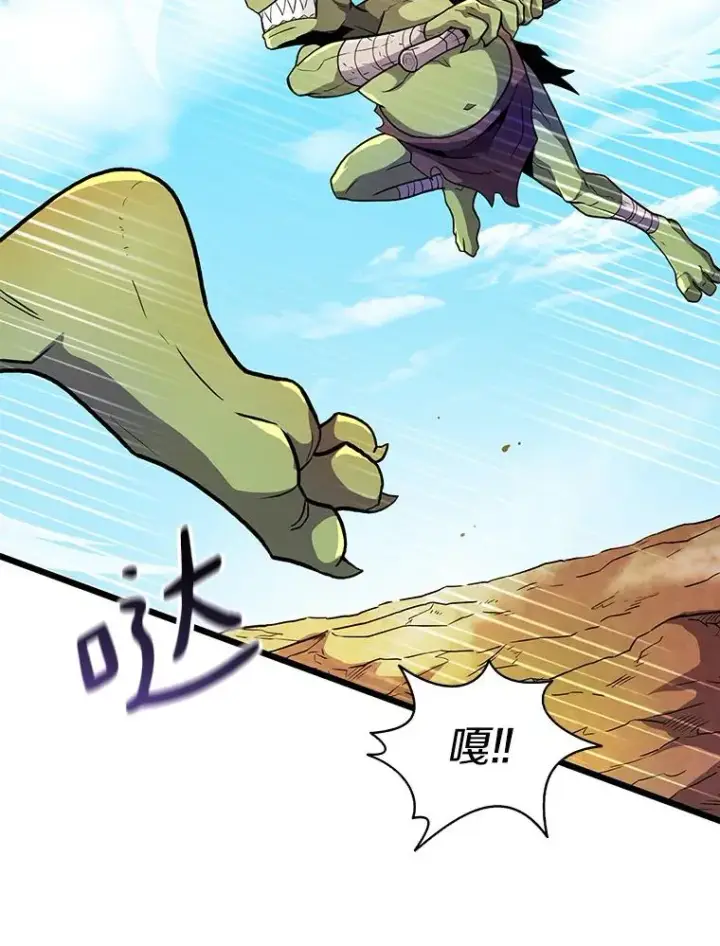 《魔弹射手》35.希具特部落图82
