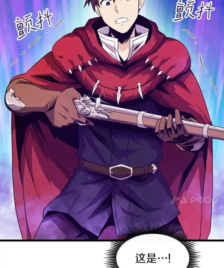漫画《魔弹射手》37.围追堵截第14张图