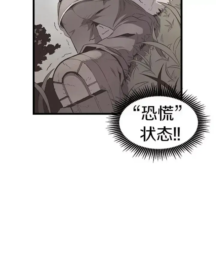 漫画《魔弹射手》37.围追堵截第16张图