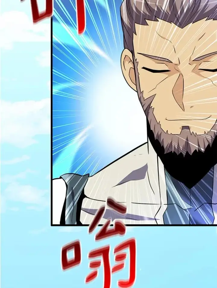 漫画《魔弹射手》37.围追堵截第27张图