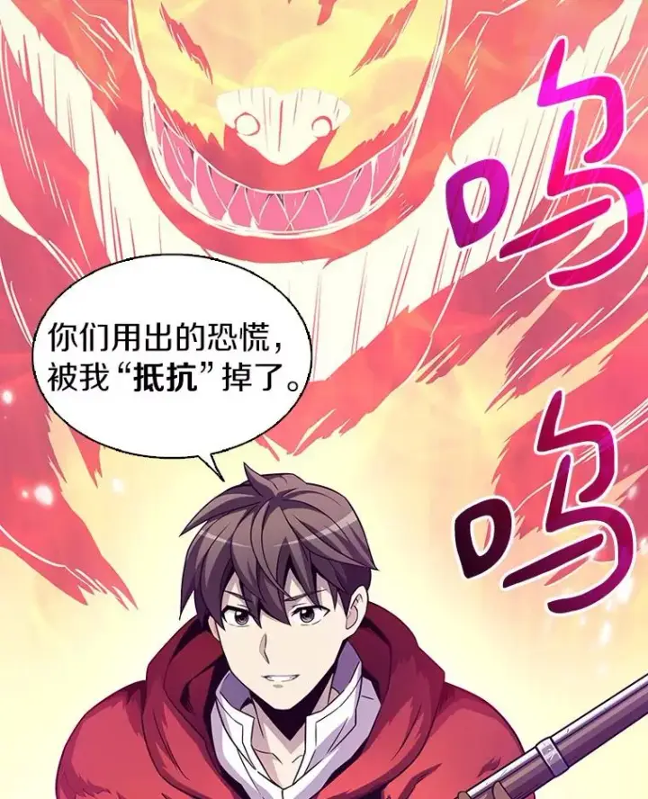 漫画《魔弹射手》37.围追堵截第35张图