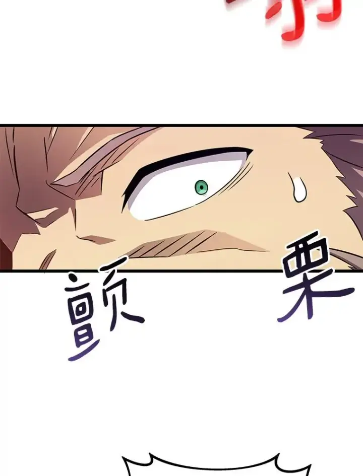 漫画《魔弹射手》37.围追堵截第44张图