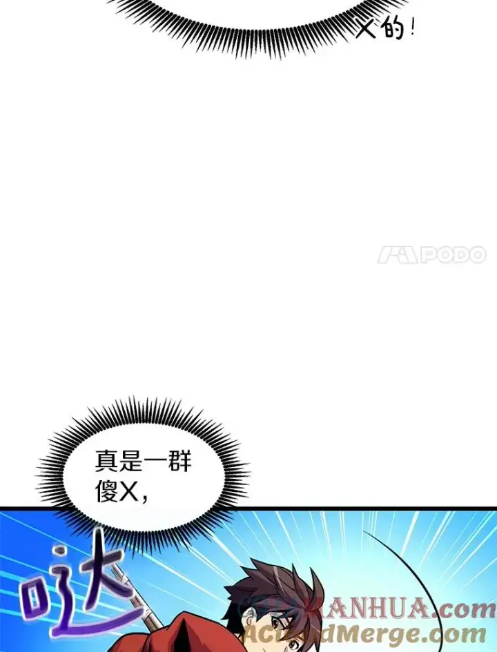 漫画《魔弹射手》37.围追堵截第49张图