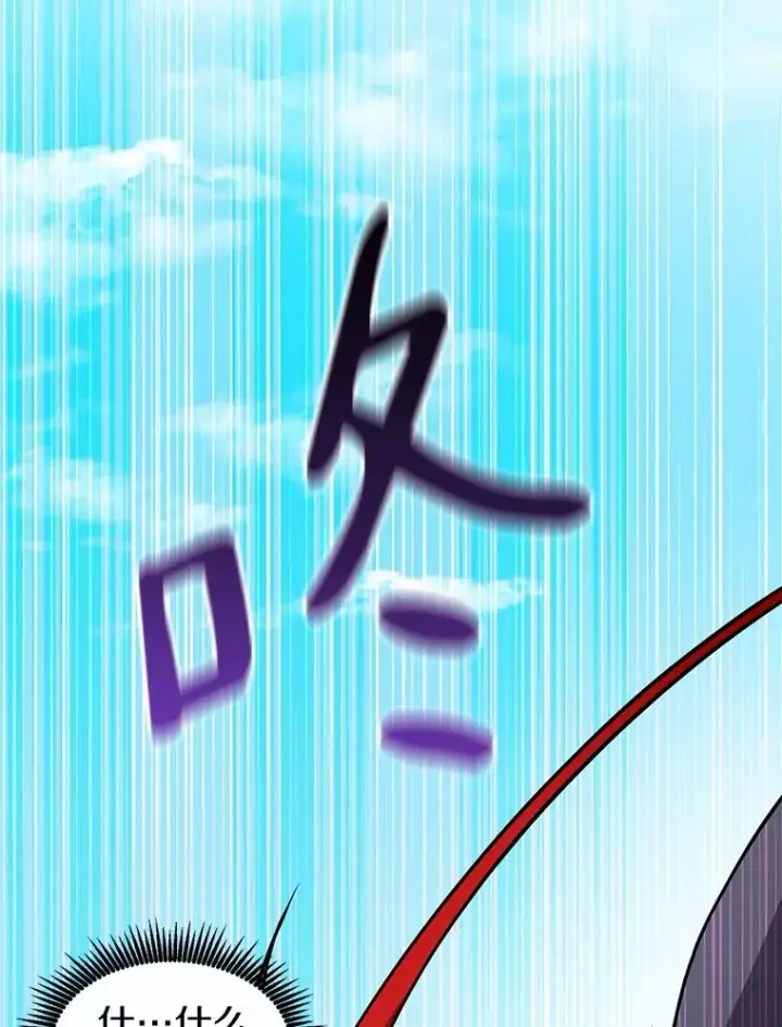 漫画《魔弹射手》37.围追堵截第54张图