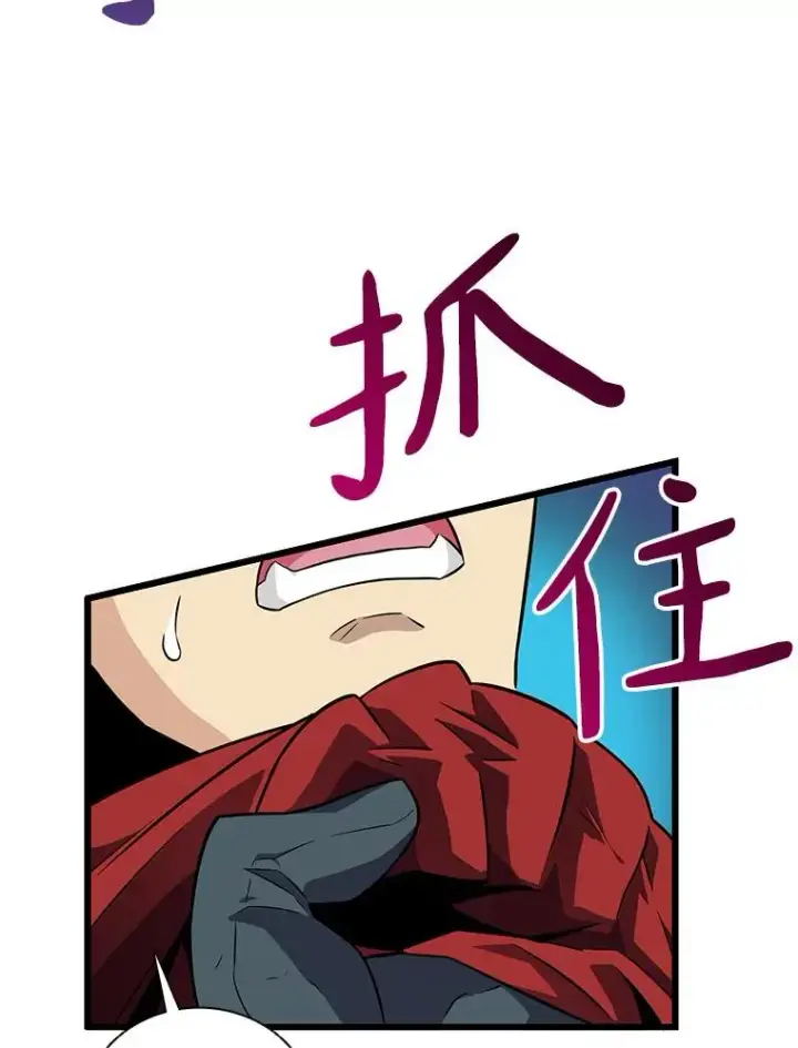 漫画《魔弹射手》37.围追堵截第56张图