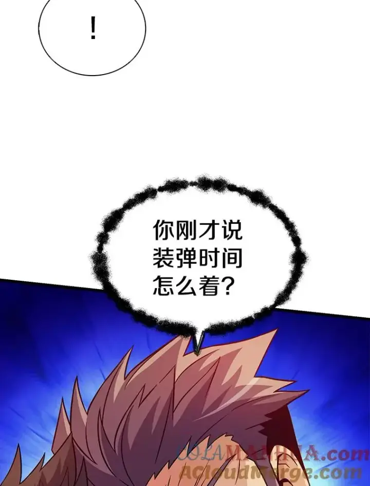 漫画《魔弹射手》37.围追堵截第57张图