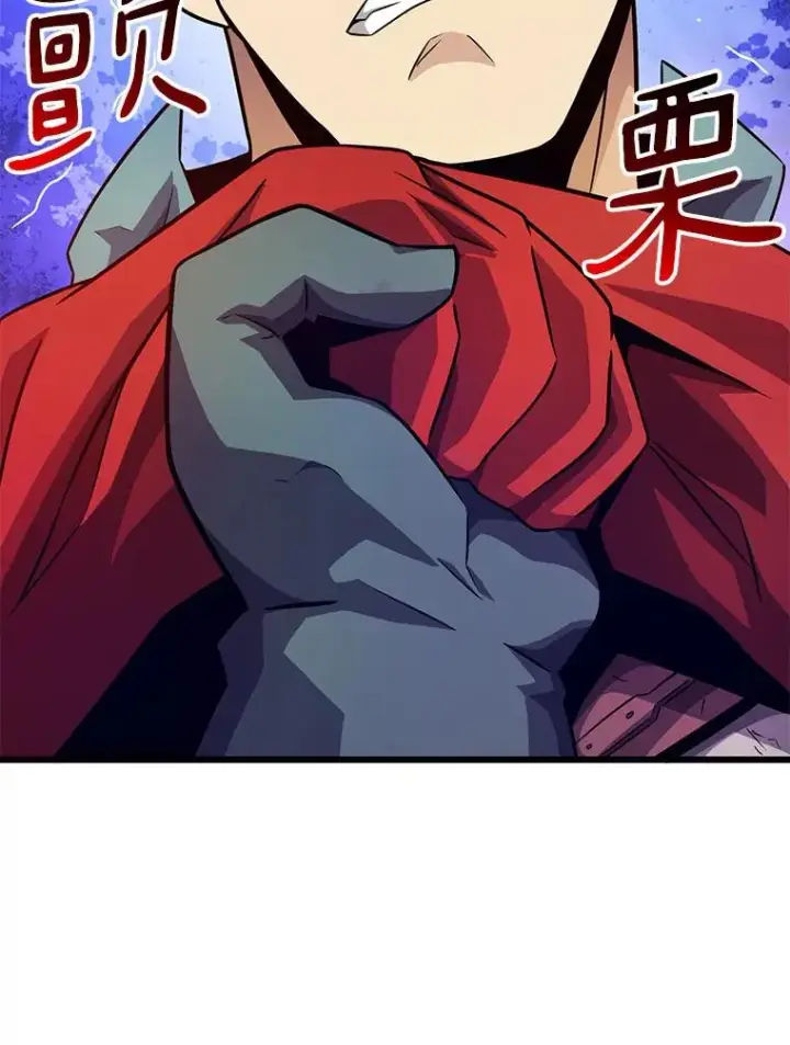 漫画《魔弹射手》37.围追堵截第63张图