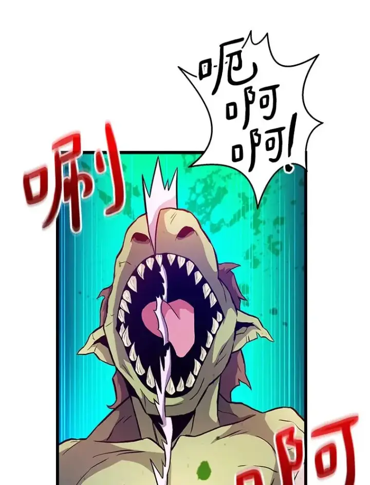 漫画《魔弹射手》37.围追堵截第87张图