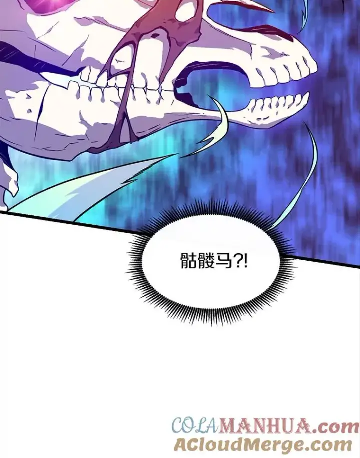 漫画《魔弹射手》37.围追堵截第9张图
