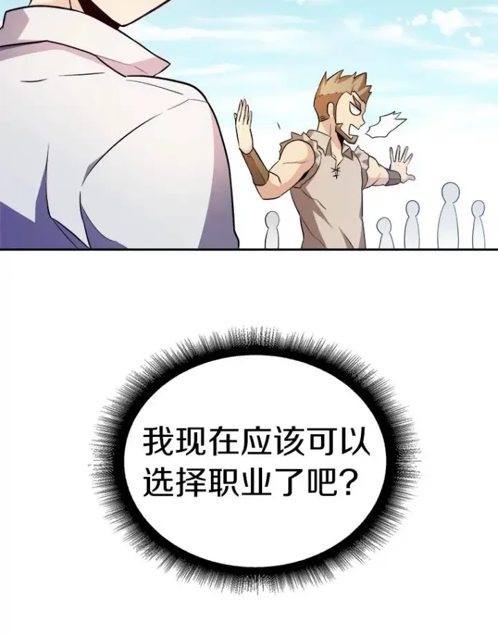 《魔弹射手》2.自由奔跑图104