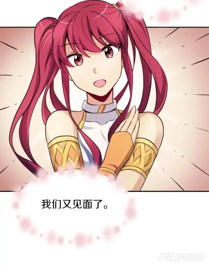《魔弹射手》2.自由奔跑图106