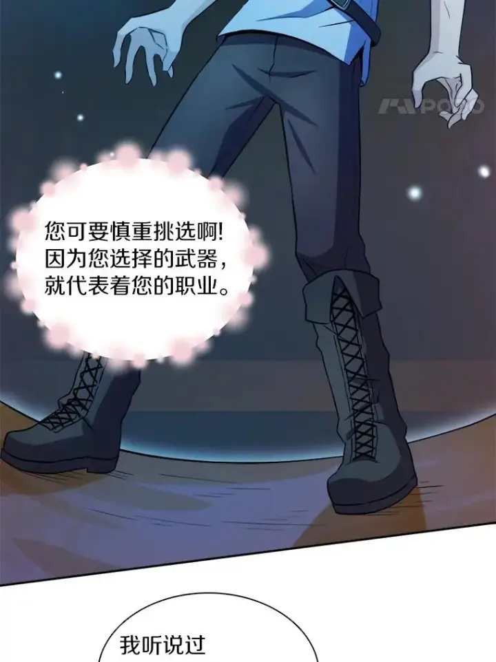 《魔弹射手》2.自由奔跑图110