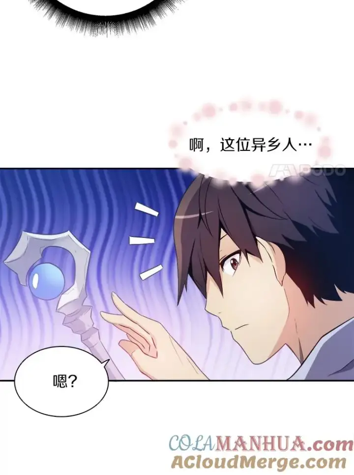 《魔弹射手》2.自由奔跑图113