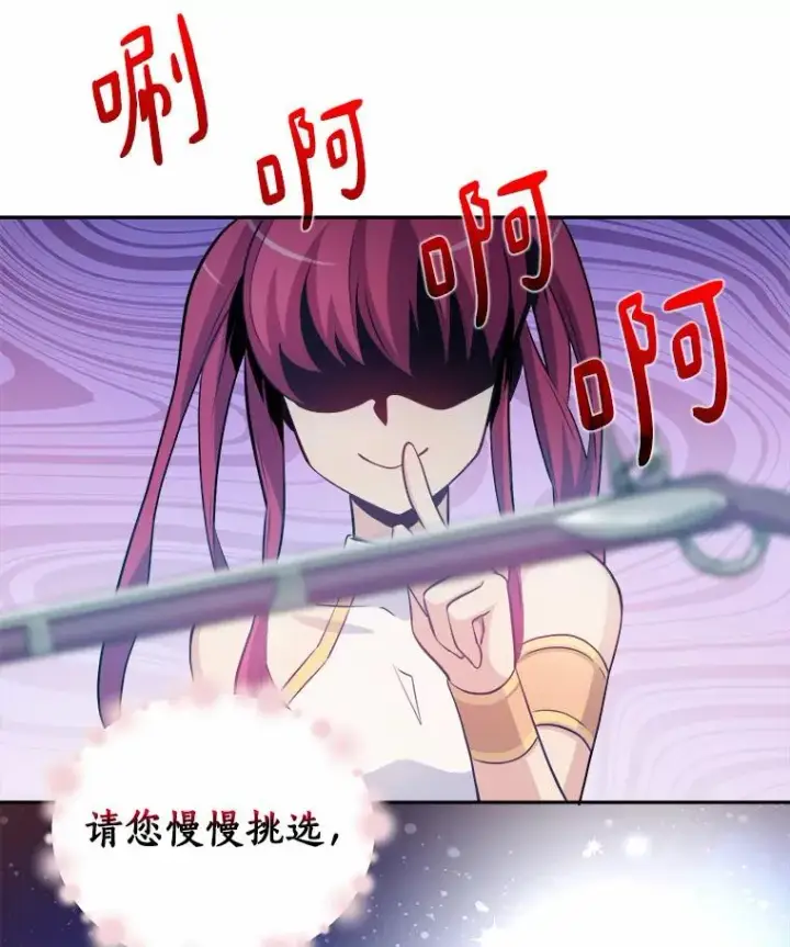 《魔弹射手》2.自由奔跑图114
