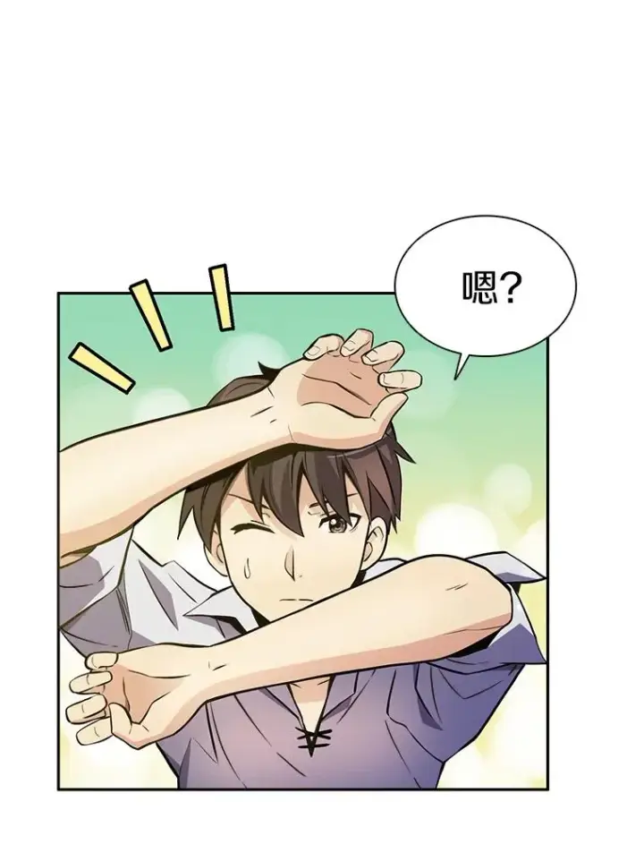 《魔弹射手》2.自由奔跑图12