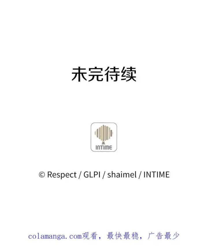 《魔弹射手》2.自由奔跑图122