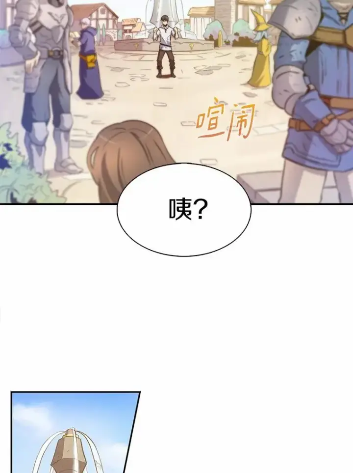 《魔弹射手》2.自由奔跑图15