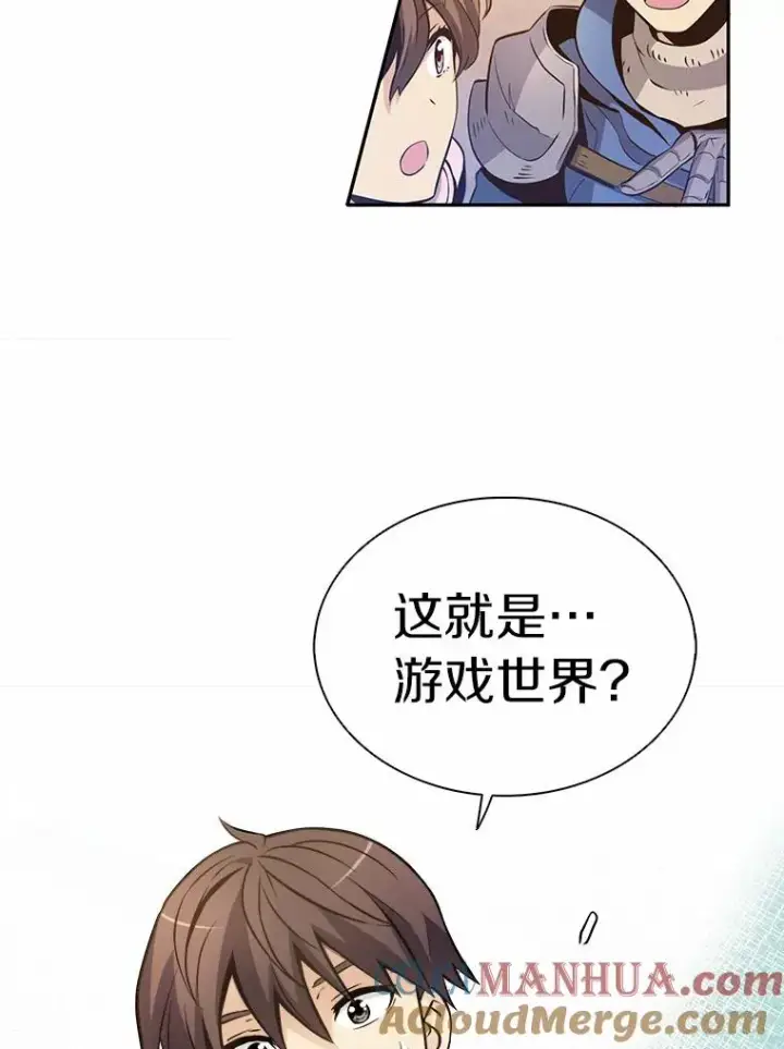 《魔弹射手》2.自由奔跑图17