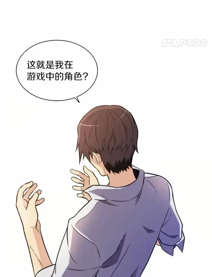 《魔弹射手》2.自由奔跑图20