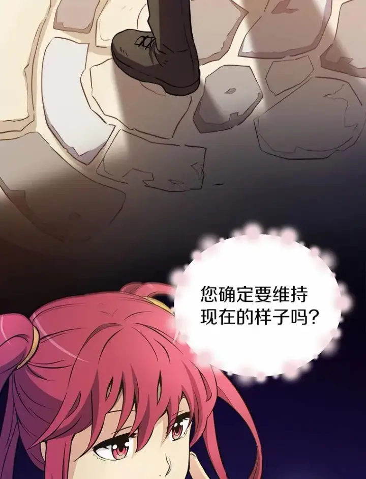 《魔弹射手》2.自由奔跑图22