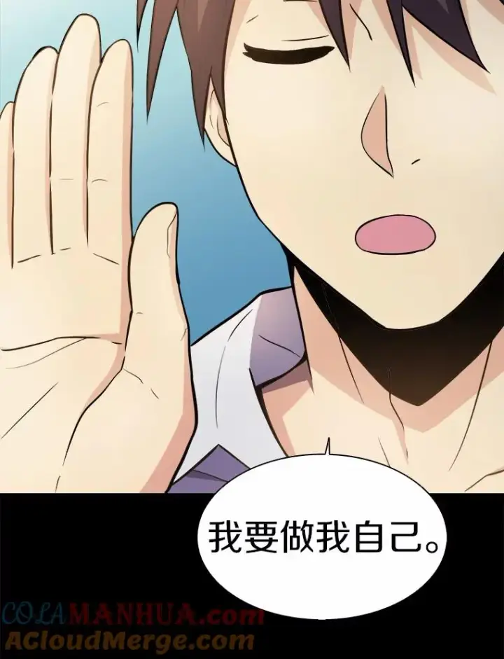 《魔弹射手》2.自由奔跑图25