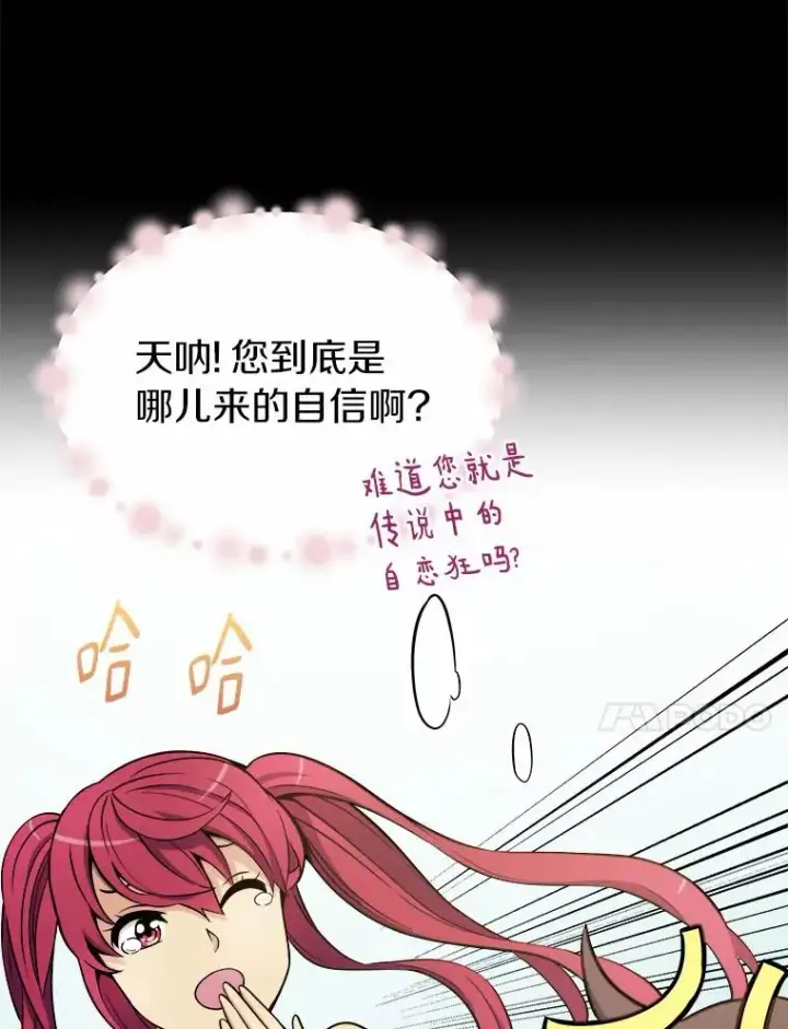 《魔弹射手》2.自由奔跑图26