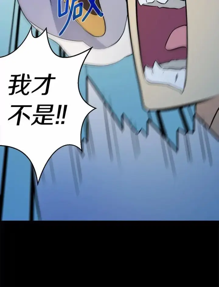 《魔弹射手》2.自由奔跑图28