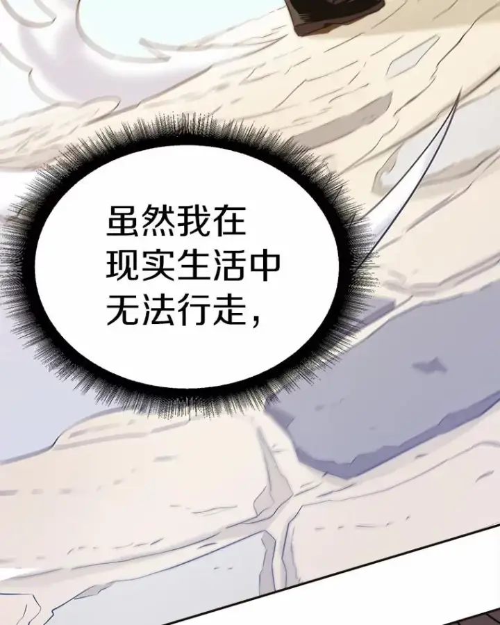 《魔弹射手》2.自由奔跑图35