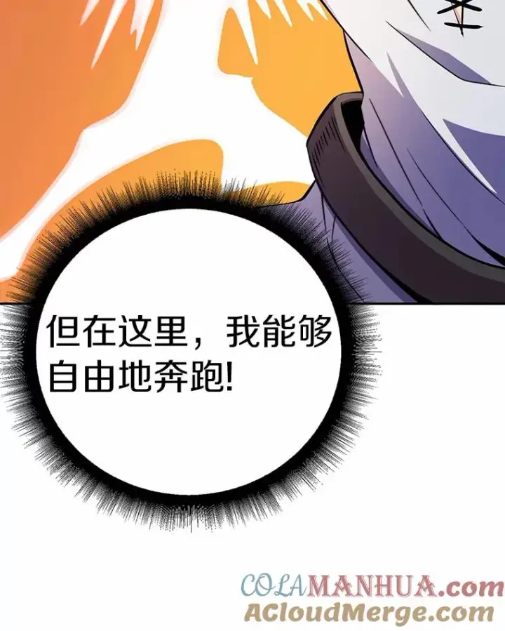 《魔弹射手》2.自由奔跑图37