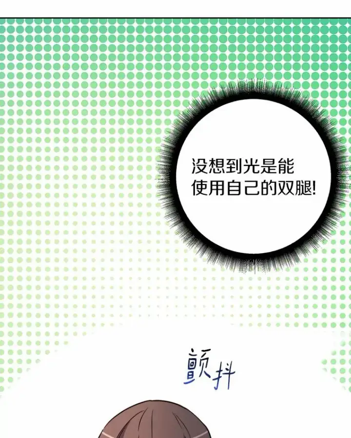 《魔弹射手》2.自由奔跑图38